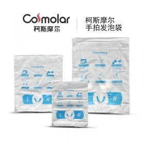 手拍发泡袋 聚氨酯 AB 料反应发泡缓冲包装袋