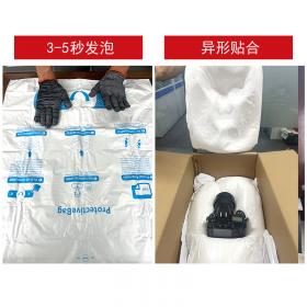 手拍发泡袋 聚氨酯 AB 料反应发泡缓冲包装袋