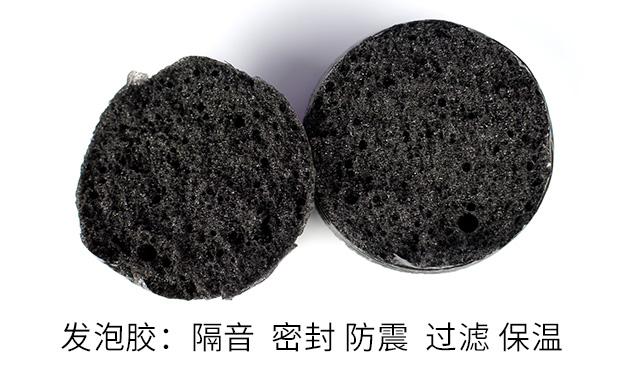 万能发泡剂的优点以及缺点是什么?_胶粘剂知识_柯斯摩尔官网