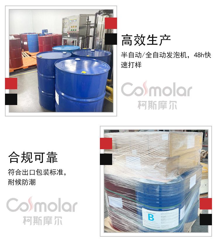 异形产品防震缓冲包装材料