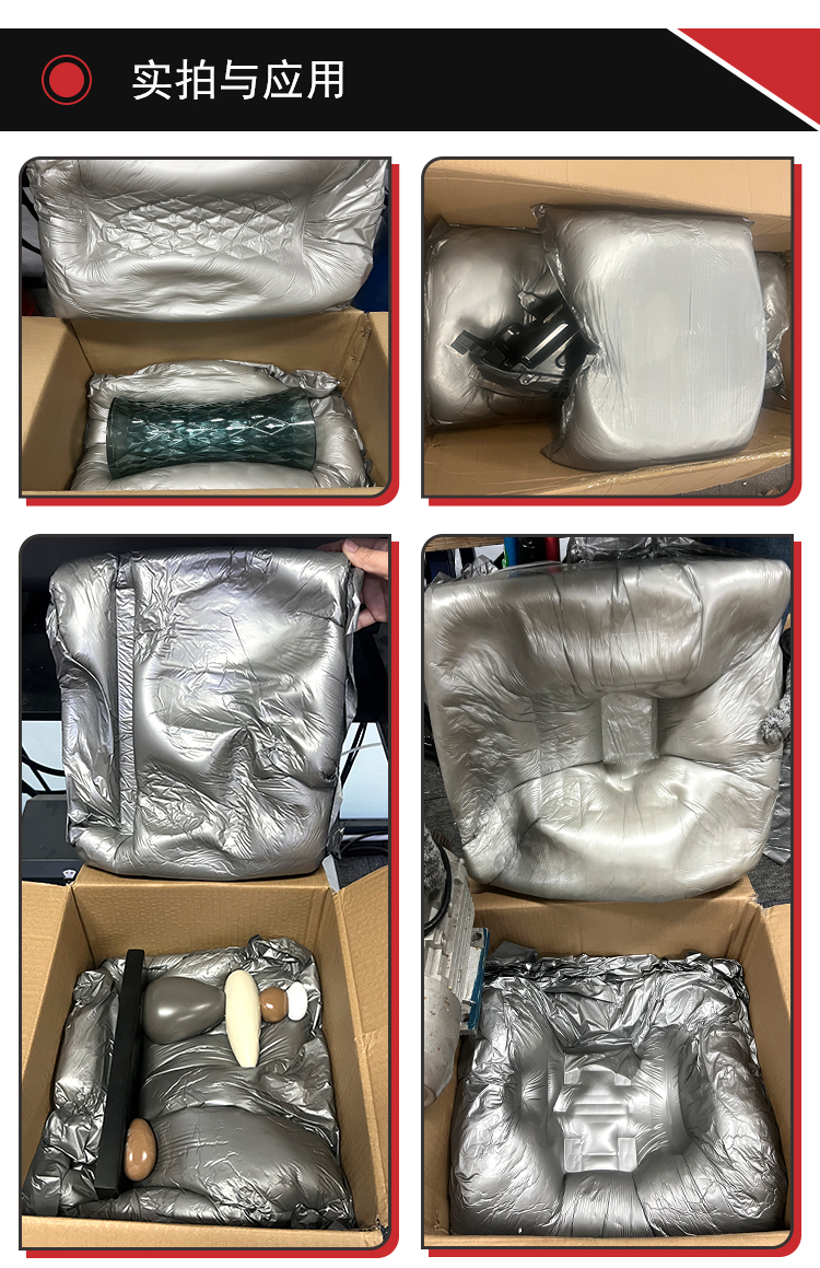 现场即时发泡填充防护发泡胶